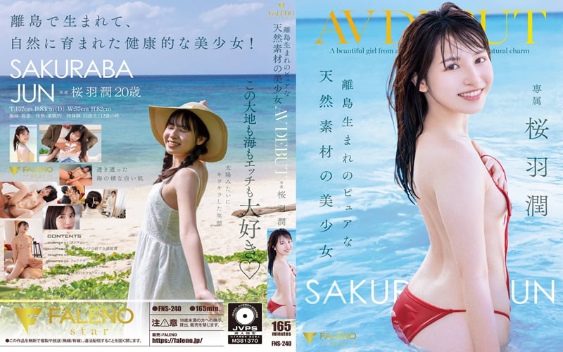 FNS-240 ซับไทย Sakuraba Jun หญิงสาวสวยบริสุทธิ์จากธรรมชาติ เกิดบนเกาะห่างไกล